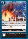 BT23-096.png