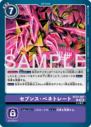 BT23-097.png