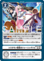 BT23-099.png