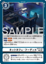 BT23-100.png