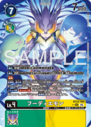 BT23-101_P1.png