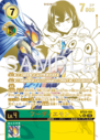 BT23-101_P2.png