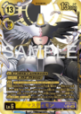 BT23-102_P2.png