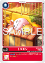 BT25-001.png