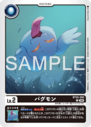 BT25-005.png