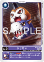 BT25-006.png