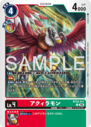 BT25-011.png