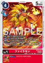 BT25-013.png
