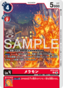 BT25-014.png