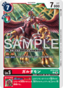 BT25-015.png