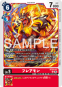 BT25-017.png