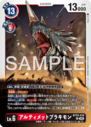 BT25-019.png