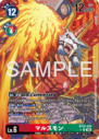 BT25-020_P1.png
