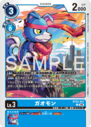 BT25-021.png