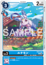 BT25-022.png