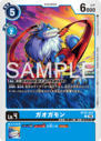 BT25-023.png