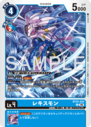 BT25-024.png