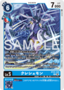 BT25-026.png