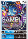 BT25-027.png