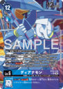 BT25-028_P1.png