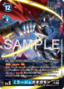 BT25-029_P1.png