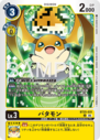 BT25-031.png