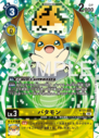 BT25-031_P1.png