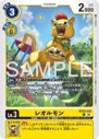 BT25-032.png