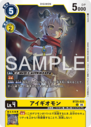 BT25-033.png