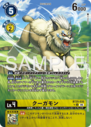 BT25-035_P1.png