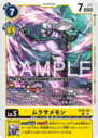 BT25-041.png
