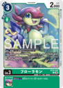 BT25-047.png