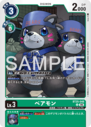 BT25-048.png