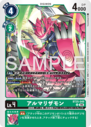 BT25-049.png