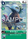 BT25-050.png