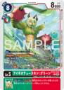 BT25-053.png