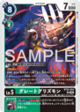 BT25-054.png