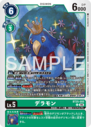 BT25-055.png