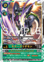 BT25-057.png