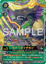 BT25-057_P1.png