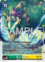 BT25-059.png