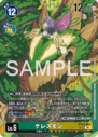 BT25-059_P1.png