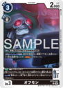 BT25-061.png