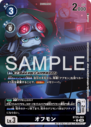 BT25-061_P1.png