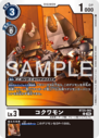 BT25-062.png