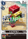 BT25-064.png