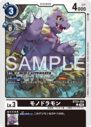BT25-065.png