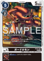BT25-066.png