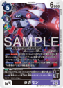 BT25-070.png