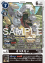 BT25-071.png